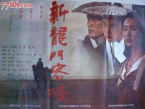 高仿华夏银行ATM机凭条